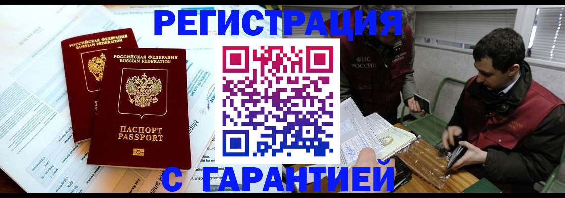 форма 3 в Завитинске